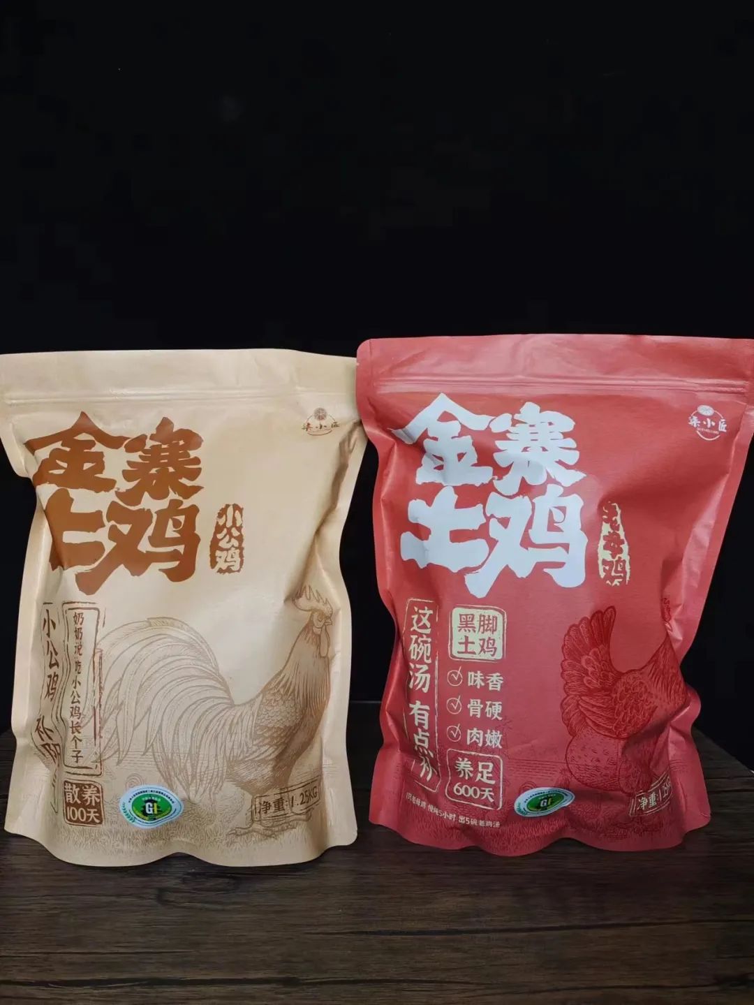 金寨黑腳土雞